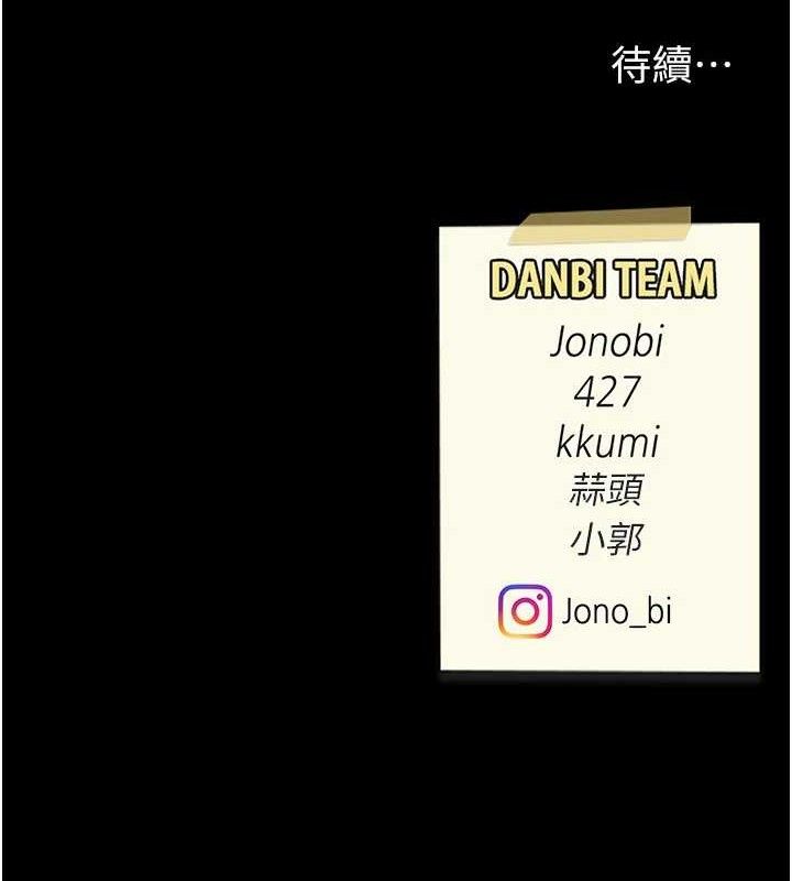 [韩国漫画] 复仇母女丼 剧情,熟女人妻#[208P]-207