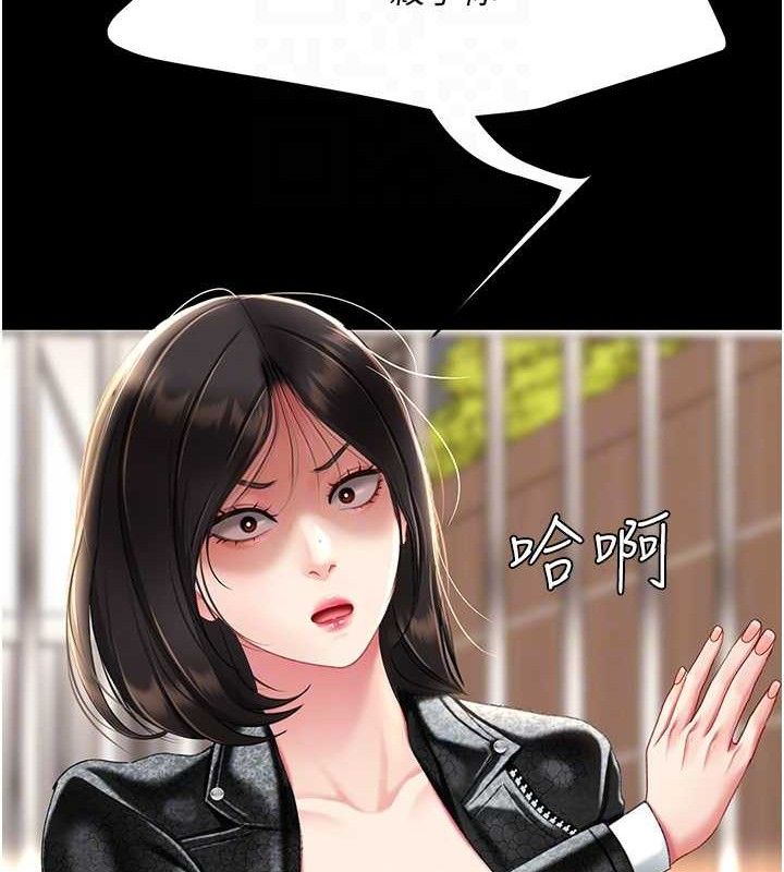 [韩国漫画] 复仇母女丼 剧情,熟女人妻#[208P]-21