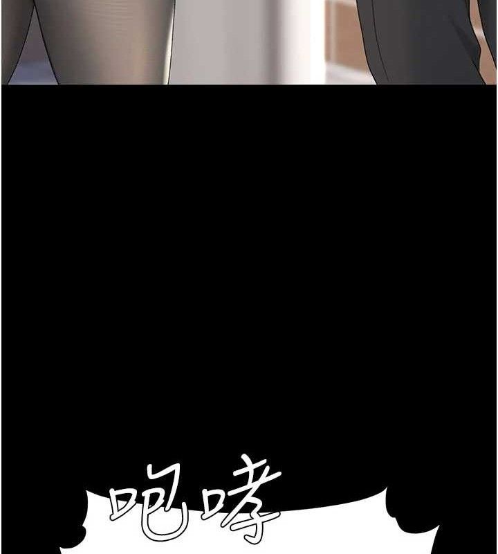 [韩国漫画] 复仇母女丼 剧情,熟女人妻#[208P]-39