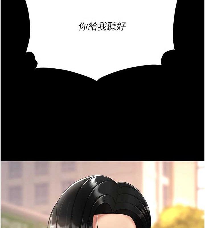 [韩国漫画] 复仇母女丼 剧情,熟女人妻#[208P]-40