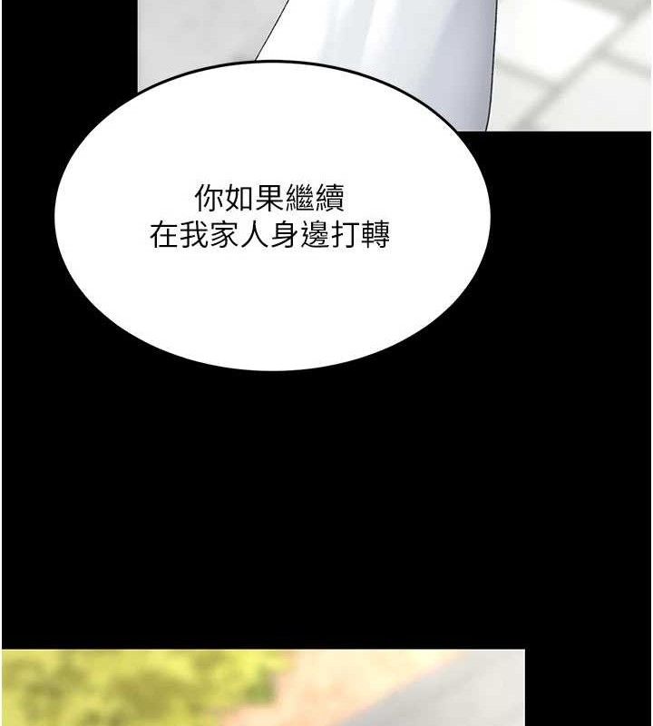 [韩国漫画] 复仇母女丼 剧情,熟女人妻#[208P]-44