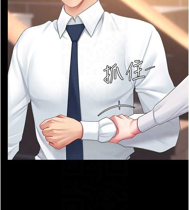 [韩国漫画] 复仇母女丼 剧情,熟女人妻#[208P]-48