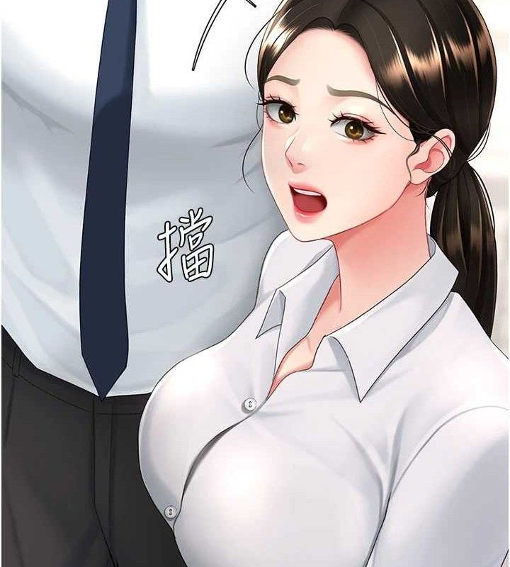 [韩国漫画] 复仇母女丼 剧情,熟女人妻#[208P]-51