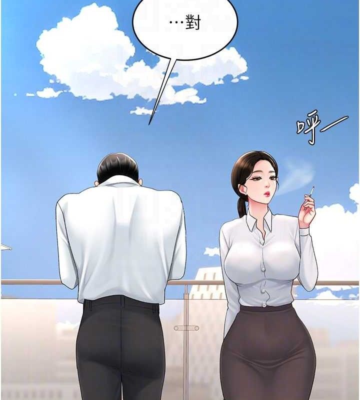 [韩国漫画] 复仇母女丼 剧情,熟女人妻#[208P]-62