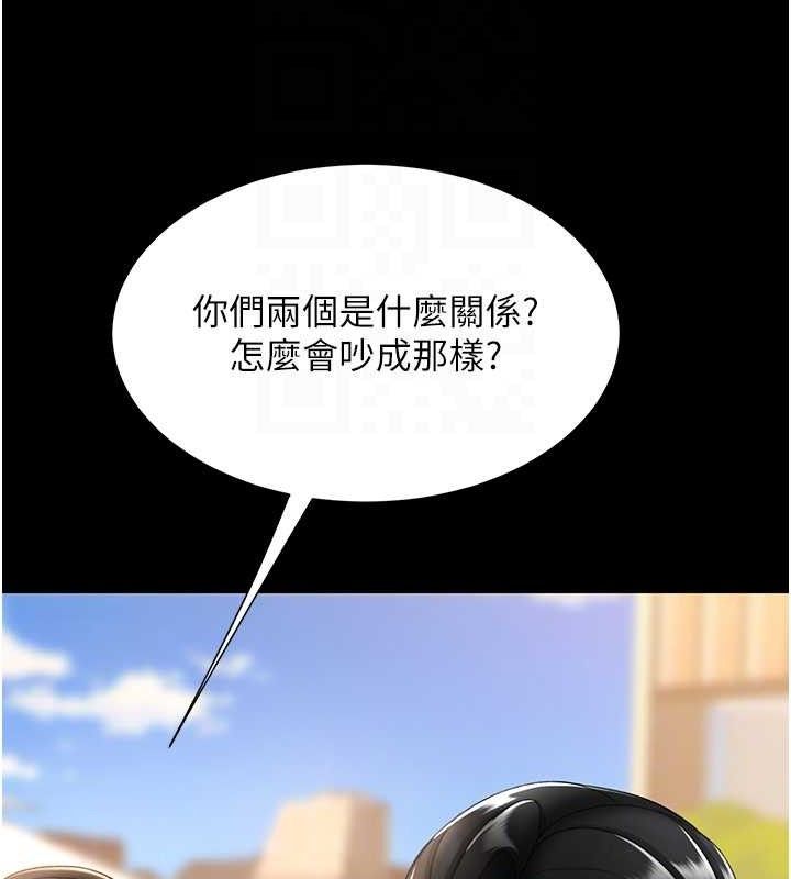 [韩国漫画] 复仇母女丼 剧情,熟女人妻#[208P]-64