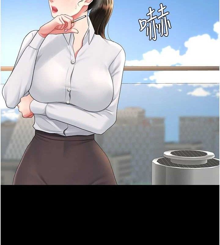 [韩国漫画] 复仇母女丼 剧情,熟女人妻#[208P]-79