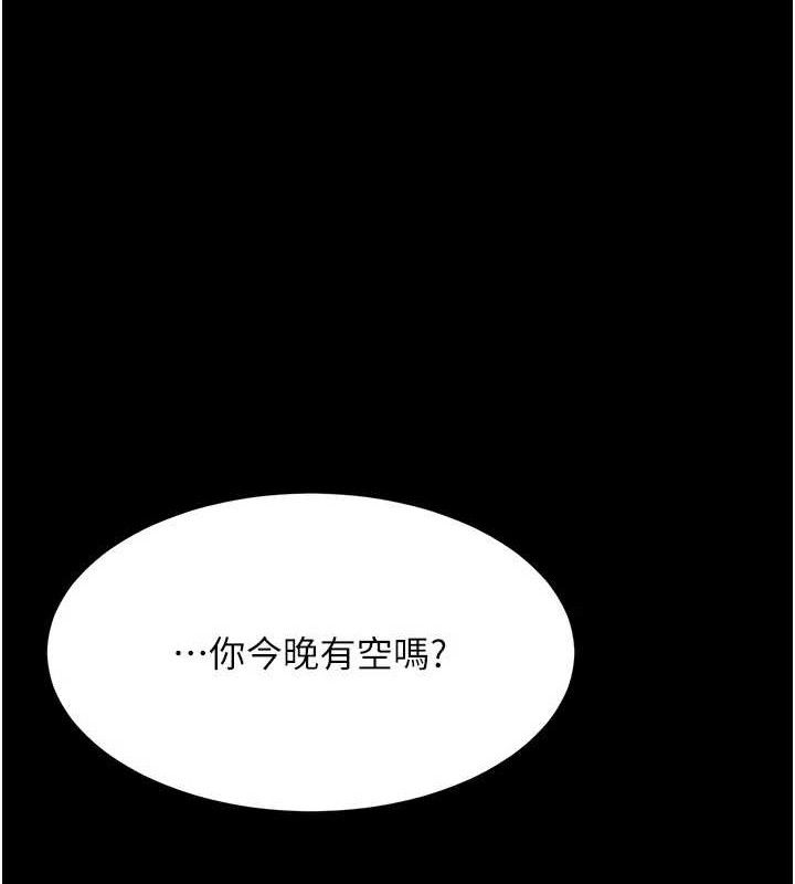 [韩国漫画] 复仇母女丼 剧情,熟女人妻#[208P]-87