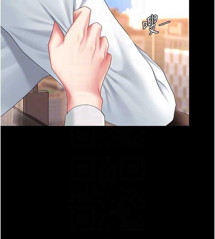 [韩国漫画] 复仇母女丼 剧情,熟女人妻#[208P]-89