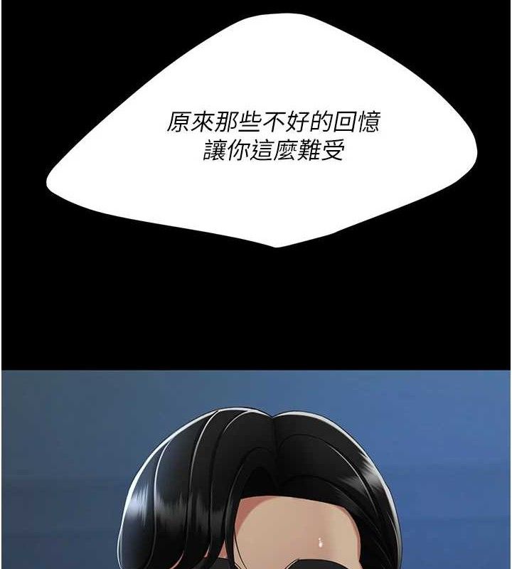 [韩国漫画] 复仇母女丼 剧情,熟女人妻#[186P]-11