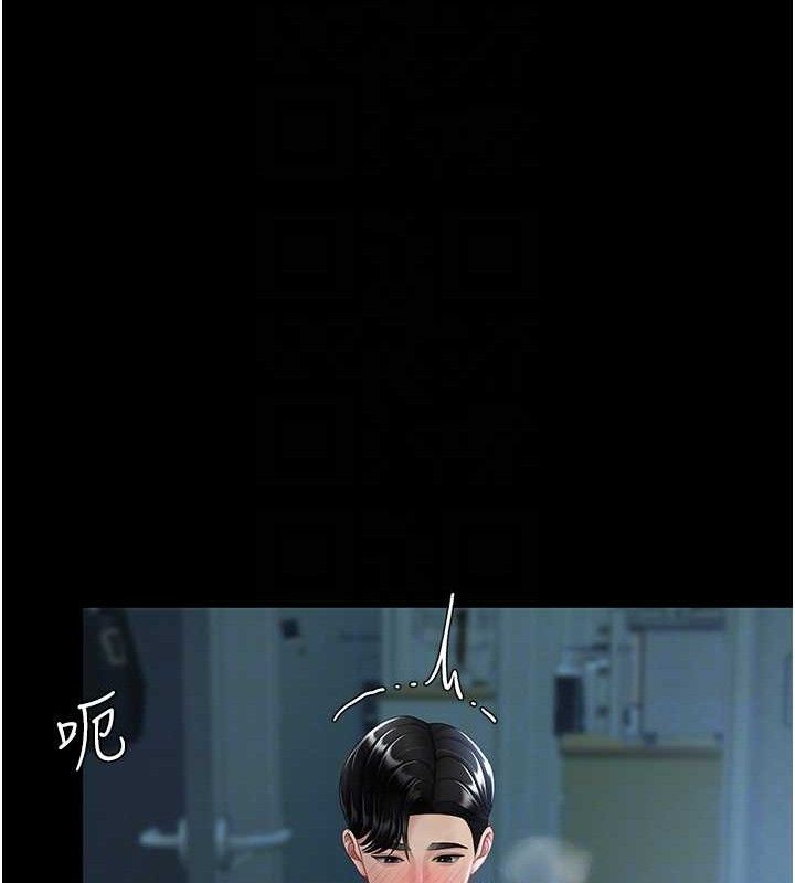 [韩国漫画] 复仇母女丼 剧情,熟女人妻#[186P]-110