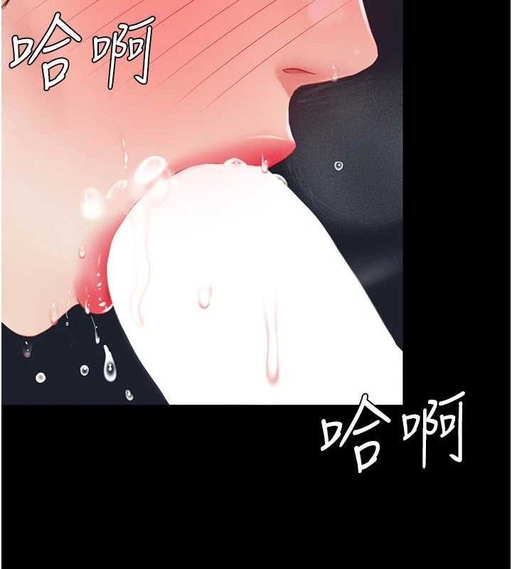 [韩国漫画] 复仇母女丼 剧情,熟女人妻#[186P]-118