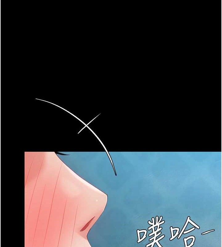 [韩国漫画] 复仇母女丼 剧情,熟女人妻#[186P]-119