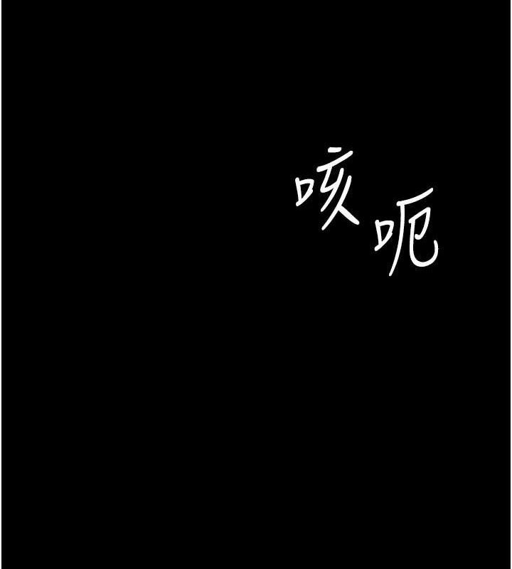 [韩国漫画] 复仇母女丼 剧情,熟女人妻#[186P]-121