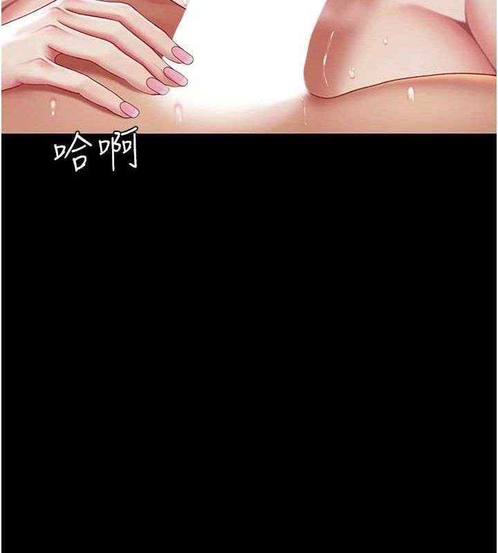 [韩国漫画] 复仇母女丼 剧情,熟女人妻#[186P]-124