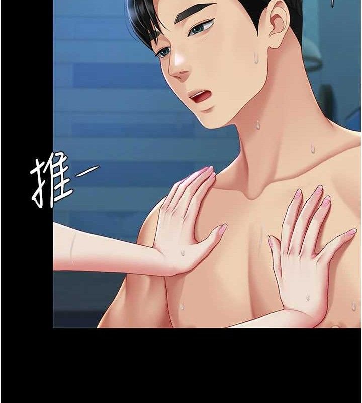 [韩国漫画] 复仇母女丼 剧情,熟女人妻#[186P]-127