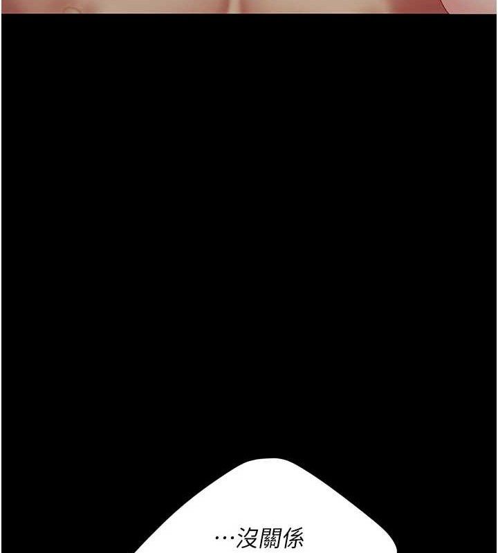 [韩国漫画] 复仇母女丼 剧情,熟女人妻#[186P]-13