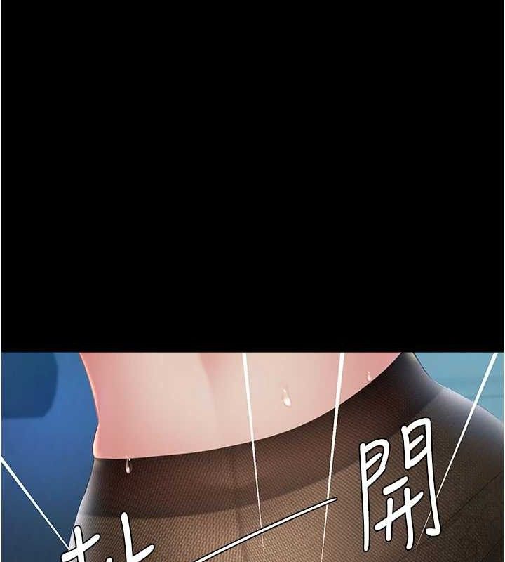 [韩国漫画] 复仇母女丼 剧情,熟女人妻#[186P]-140