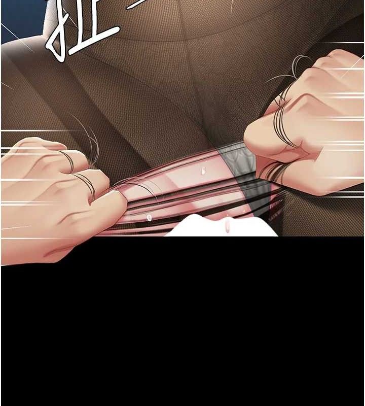 [韩国漫画] 复仇母女丼 剧情,熟女人妻#[186P]-141