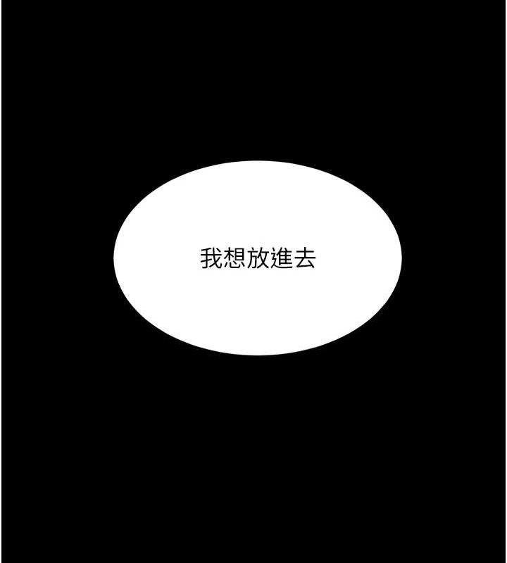 [韩国漫画] 复仇母女丼 剧情,熟女人妻#[186P]-142