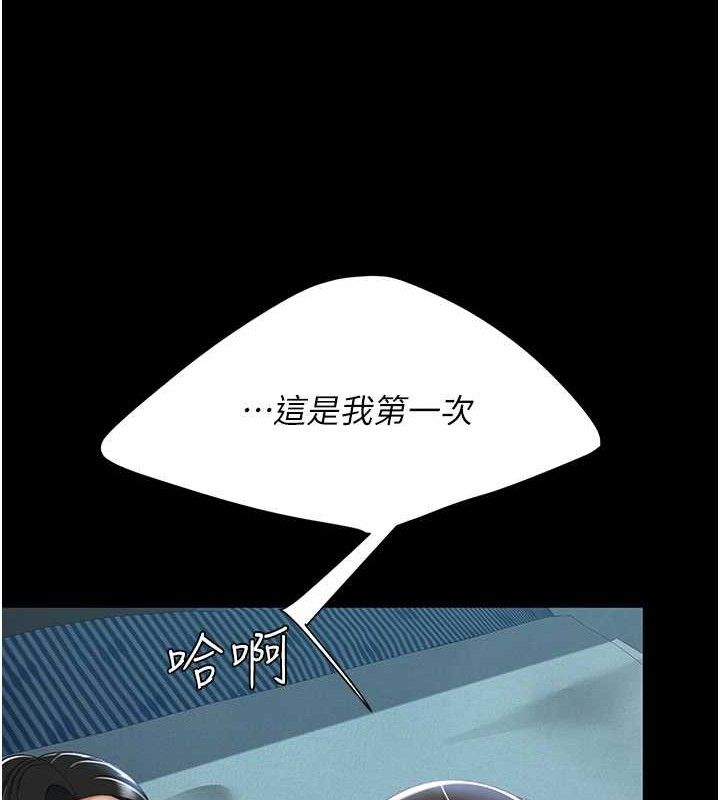 [韩国漫画] 复仇母女丼 剧情,熟女人妻#[186P]-146