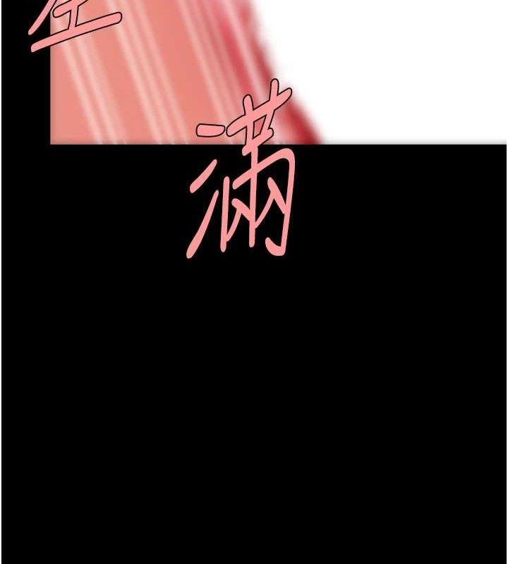 [韩国漫画] 复仇母女丼 剧情,熟女人妻#[186P]-154