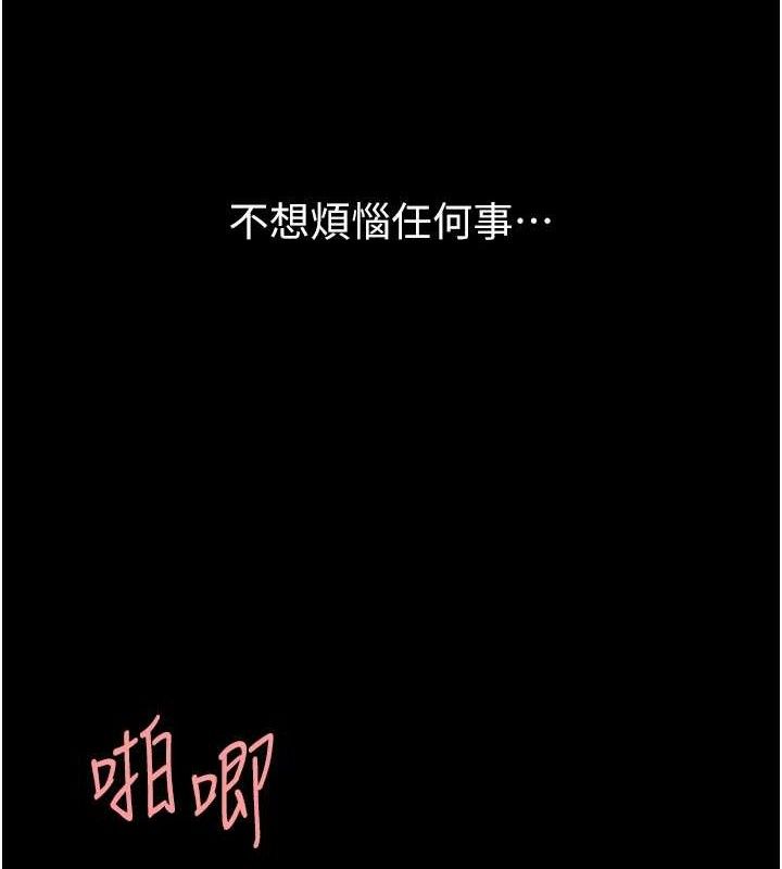 [韩国漫画] 复仇母女丼 剧情,熟女人妻#[186P]-158