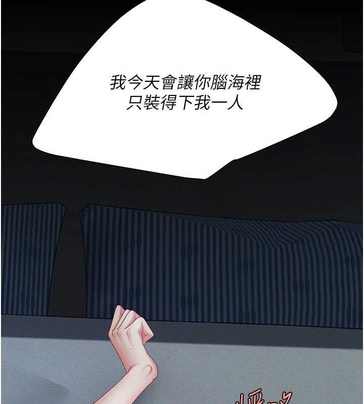 [韩国漫画] 复仇母女丼 剧情,熟女人妻#[186P]-17