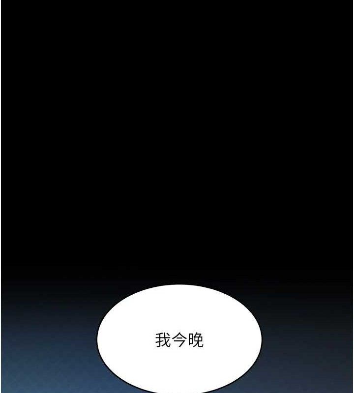 [韩国漫画] 复仇母女丼 剧情,熟女人妻#[186P]-176