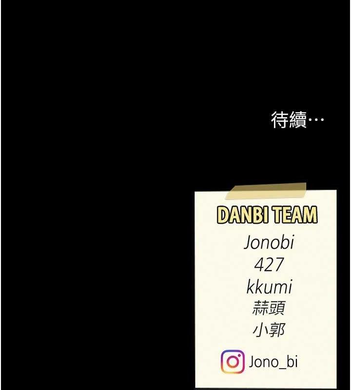 [韩国漫画] 复仇母女丼 剧情,熟女人妻#[186P]-185