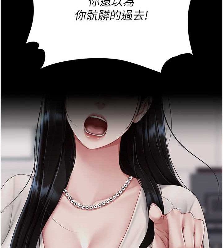 [韩国漫画] 复仇母女丼 剧情,熟女人妻#[186P]-32