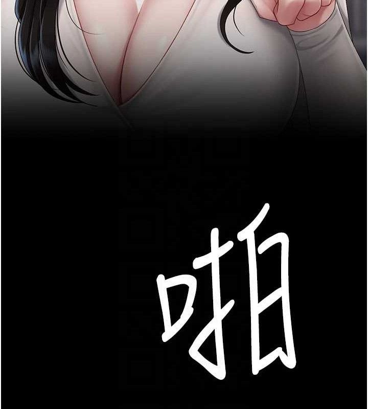 [韩国漫画] 复仇母女丼 剧情,熟女人妻#[186P]-33