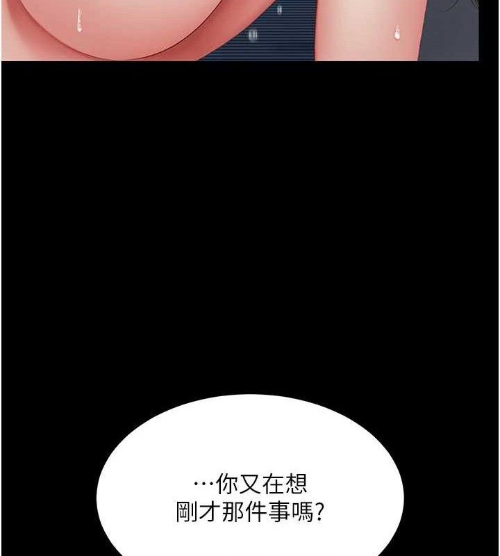 [韩国漫画] 复仇母女丼 剧情,熟女人妻#[186P]-46