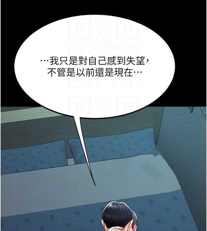 [韩国漫画] 复仇母女丼 剧情,熟女人妻#[186P]-49