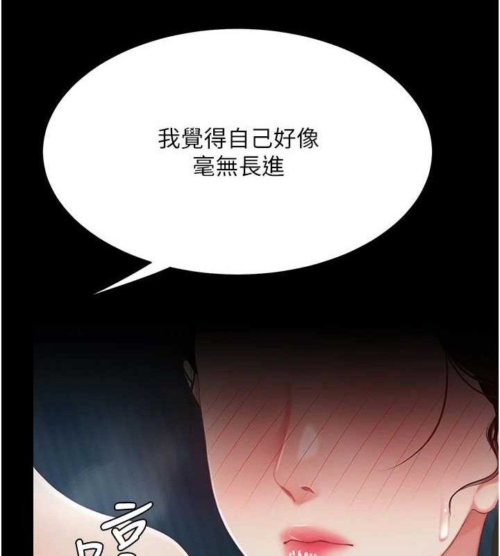 [韩国漫画] 复仇母女丼 剧情,熟女人妻#[186P]-52