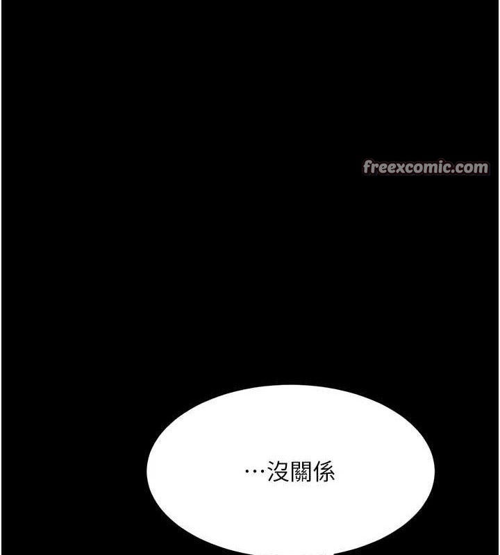 [韩国漫画] 复仇母女丼 剧情,熟女人妻#[186P]-56