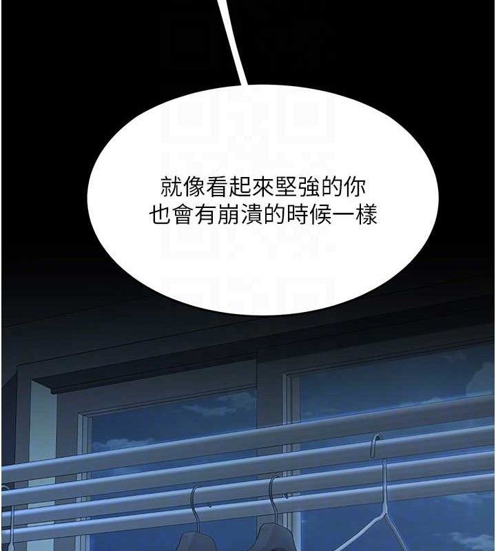 [韩国漫画] 复仇母女丼 剧情,熟女人妻#[186P]-60