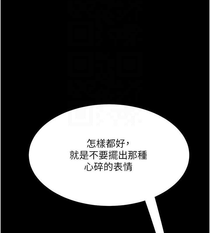 [韩国漫画] 复仇母女丼 剧情,熟女人妻#[186P]-62