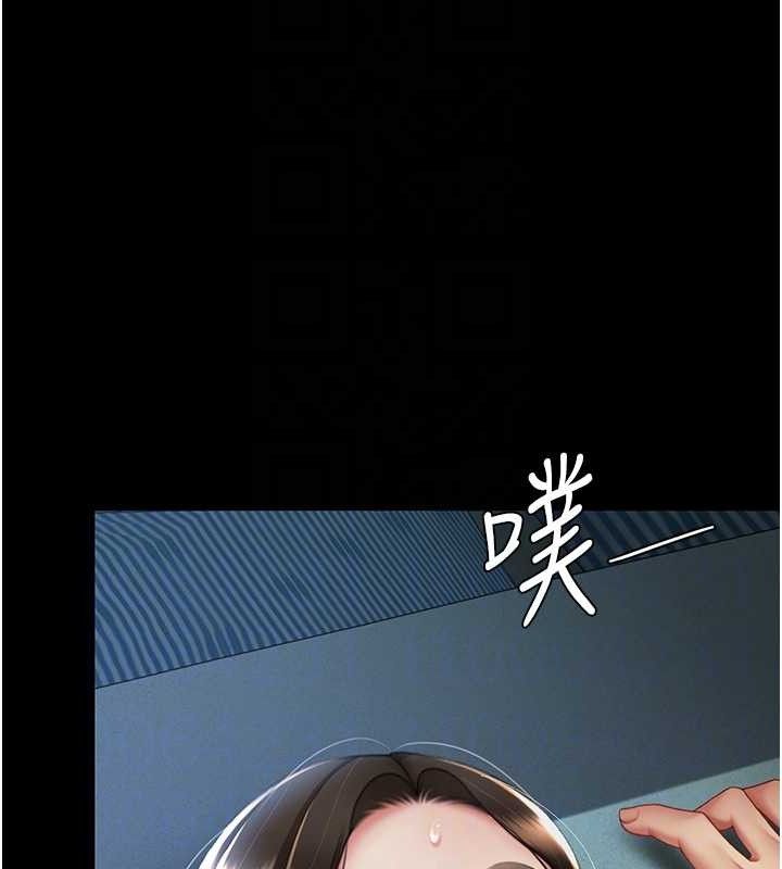 [韩国漫画] 复仇母女丼 剧情,熟女人妻#[186P]-81