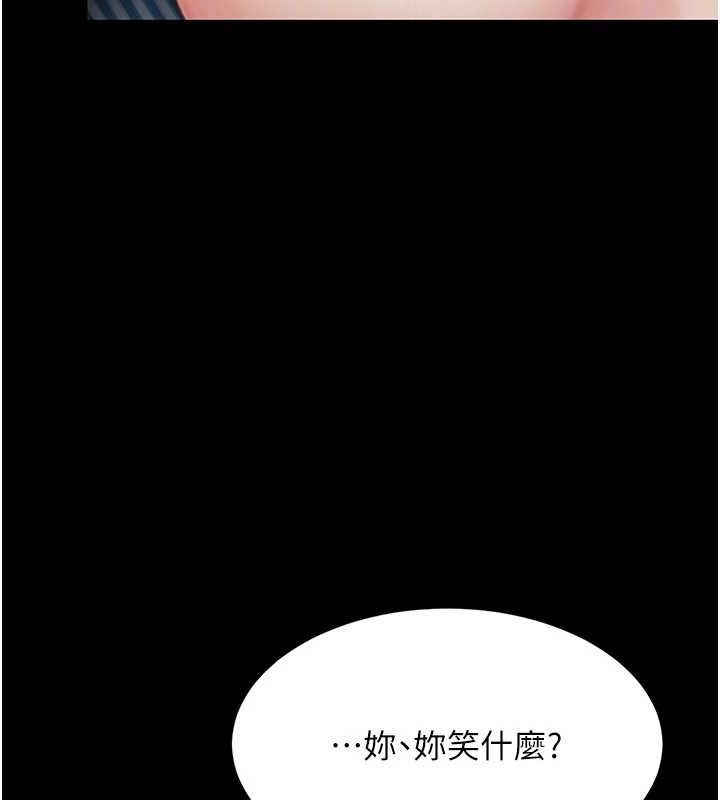 [韩国漫画] 复仇母女丼 剧情,熟女人妻#[186P]-83