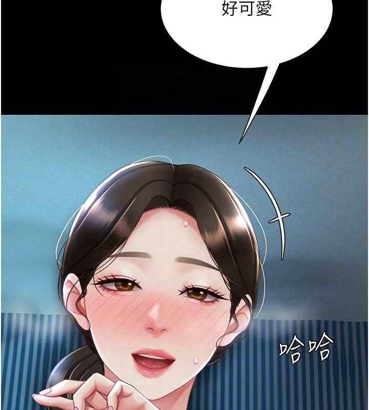 [韩国漫画] 复仇母女丼 剧情,熟女人妻#[186P]-87