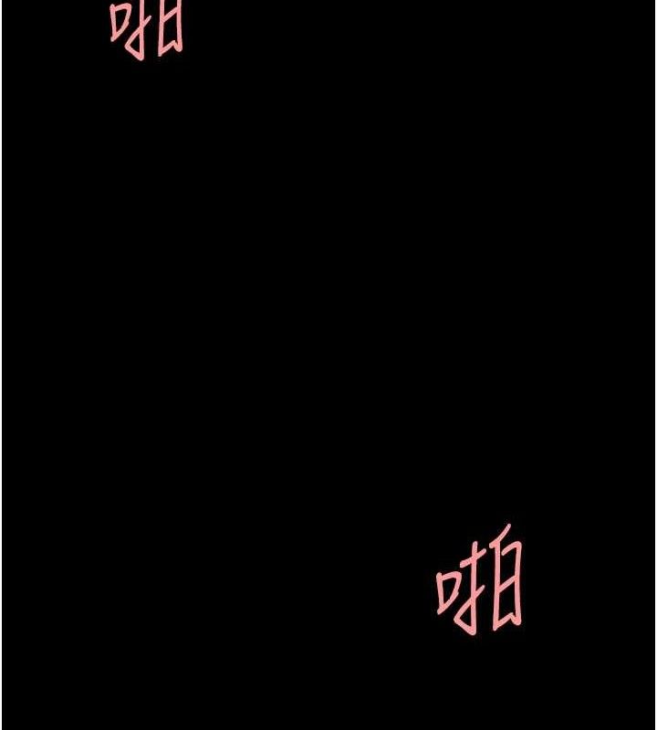 [韩国漫画] 复仇母女丼 剧情,熟女人妻#[208P]-11