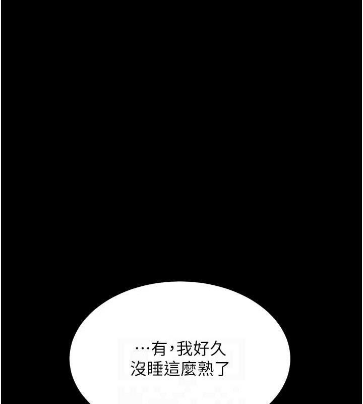 [韩国漫画] 复仇母女丼 剧情,熟女人妻#[208P]-118