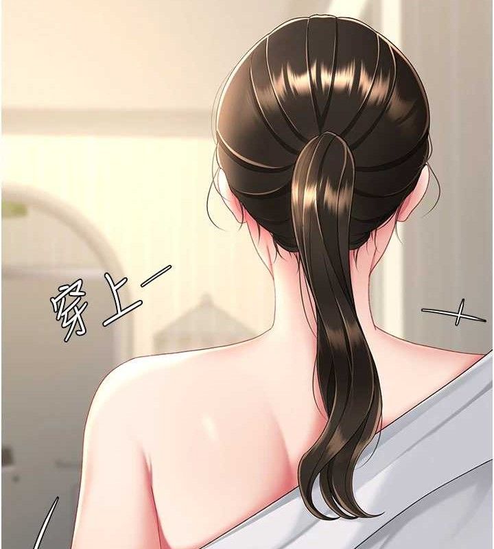 [韩国漫画] 复仇母女丼 剧情,熟女人妻#[208P]-123