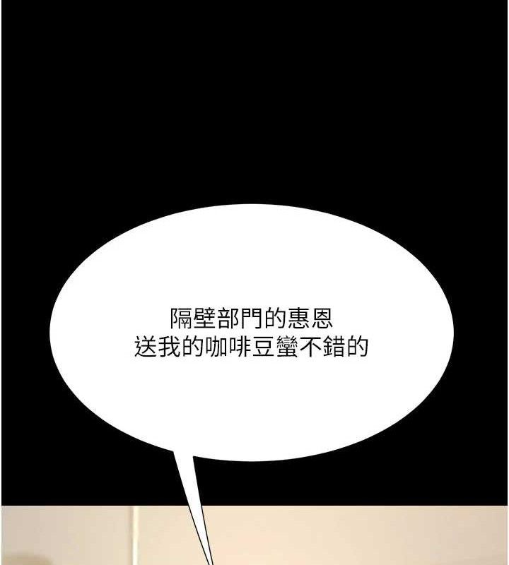 [韩国漫画] 复仇母女丼 剧情,熟女人妻#[208P]-125