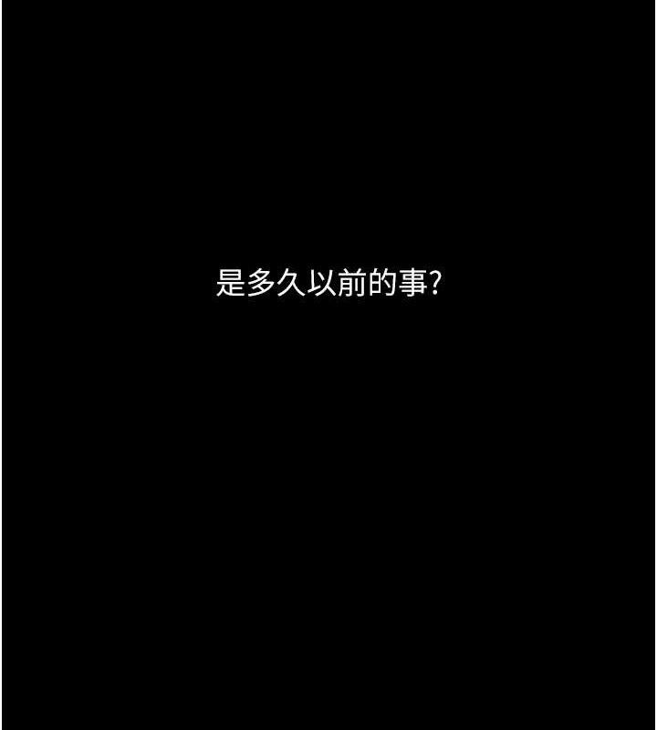 [韩国漫画] 复仇母女丼 剧情,熟女人妻#[208P]-134