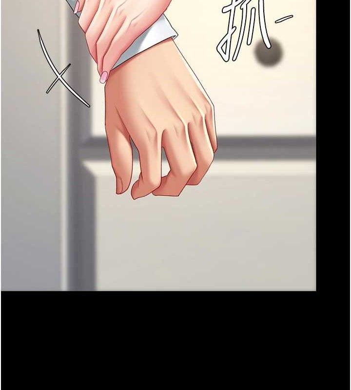 [韩国漫画] 复仇母女丼 剧情,熟女人妻#[208P]-141