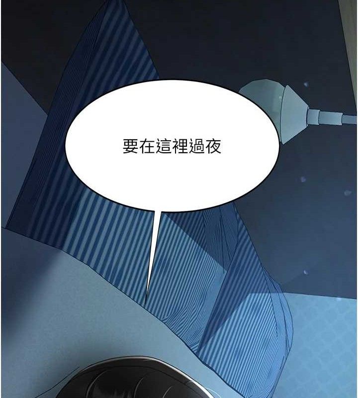 [韩国漫画] 复仇母女丼 剧情,熟女人妻#[208P]-15