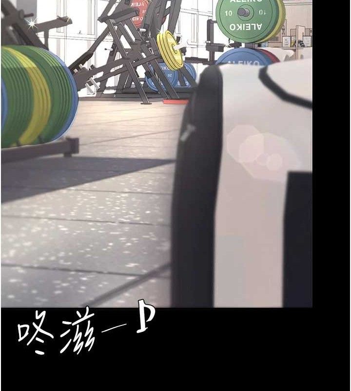 [韩国漫画] 复仇母女丼 剧情,熟女人妻#[208P]-161