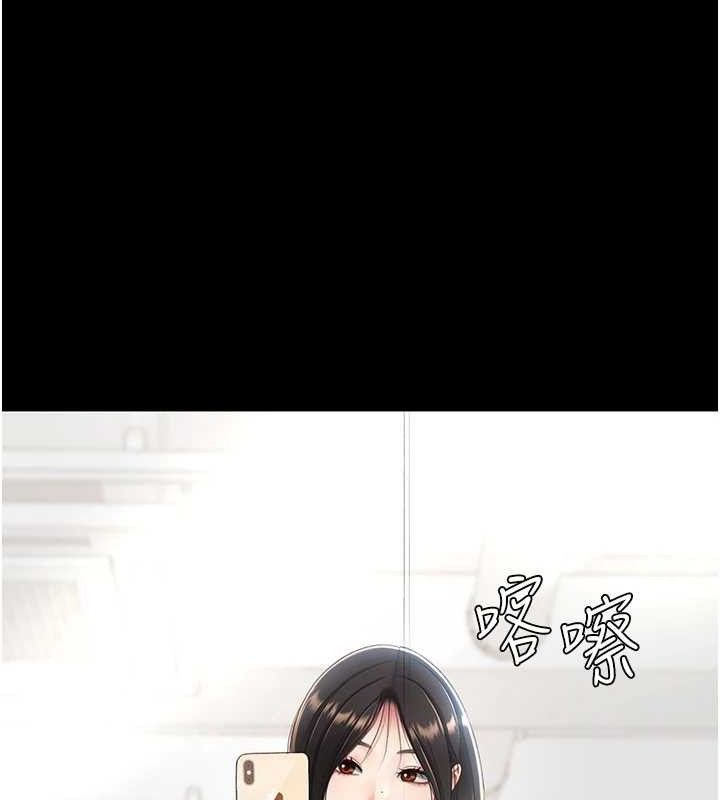 [韩国漫画] 复仇母女丼 剧情,熟女人妻#[208P]-173