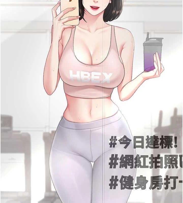 [韩国漫画] 复仇母女丼 剧情,熟女人妻#[208P]-174